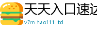 2025新澳门天天精准大全谜语由7777788888管家婆老家凤凰